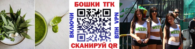 Canna-Cookies марихуана  Купить закладки  Мариинский Посад 