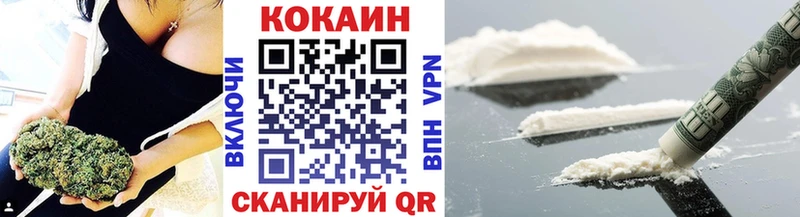 Купить где  Мариинский Посад  КОКАИН Эквадор 