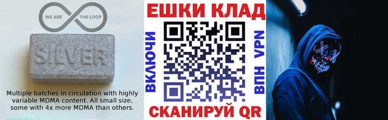 Купить где  Мариинский Посад  Ecstasy круглые 