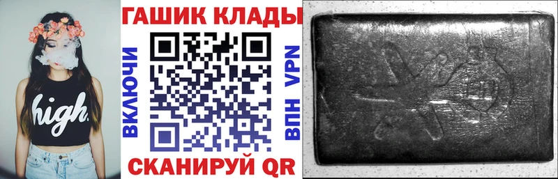 Купить закладки  Мариинский Посад  ГАШ хэш 