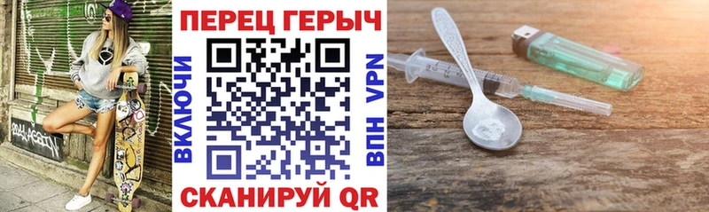 Купить где  Мариинский Посад  ГЕРОИН белый 