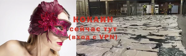 mdpv Покачи