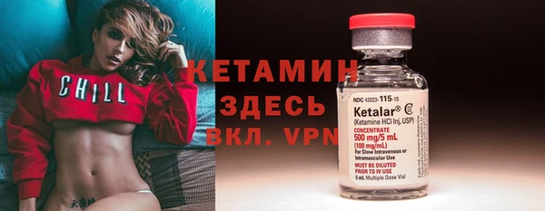 2c-b Покров