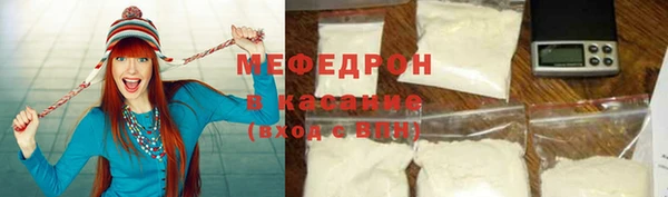 мдпв Покровск