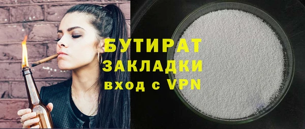 2c-b Покров