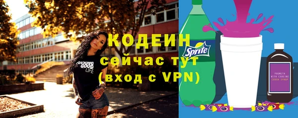 2c-b Покров