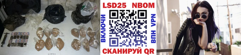 Купить  Мариинский Посад  ЛСД экстази кислота 