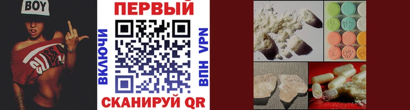 МЕТАМФЕТАМИН витя  Купить закладки  Мариинский Посад 
